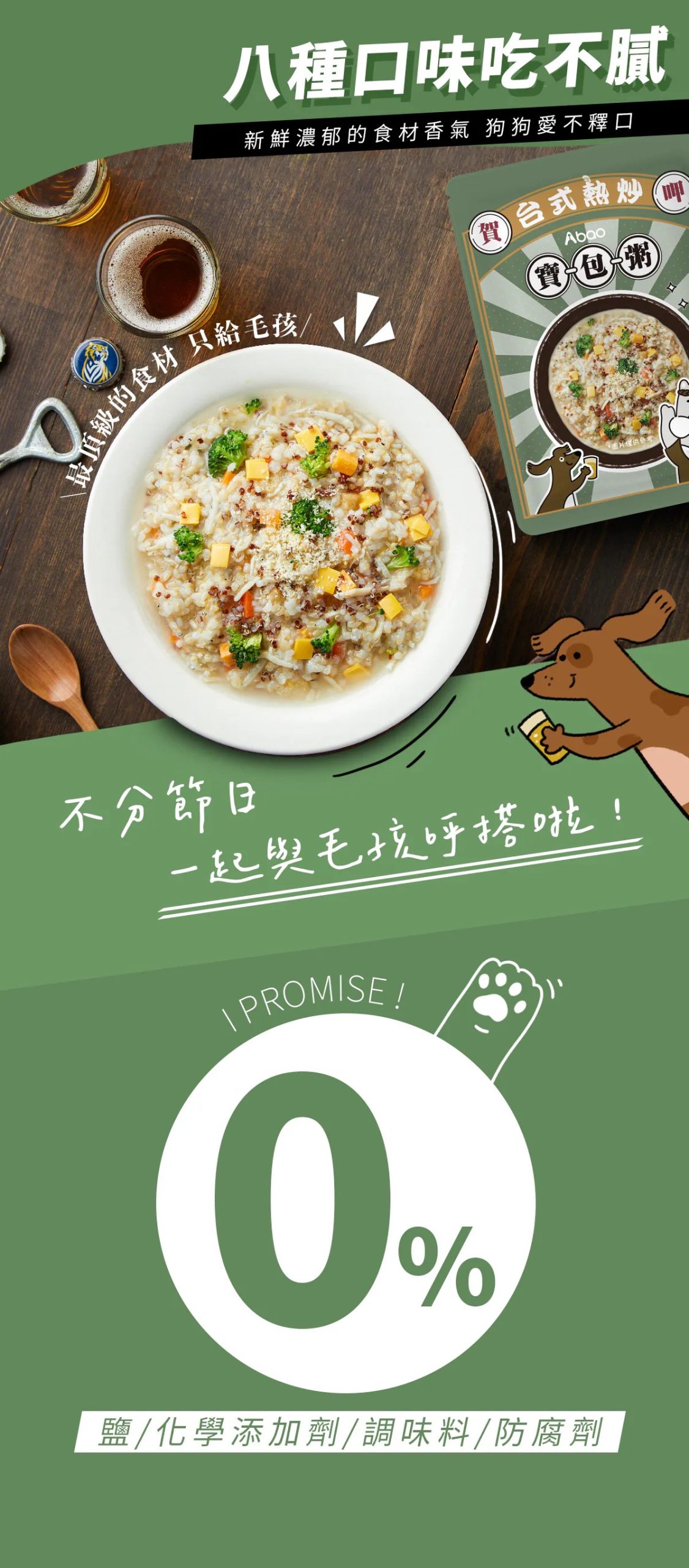 2025111702365849 scaled