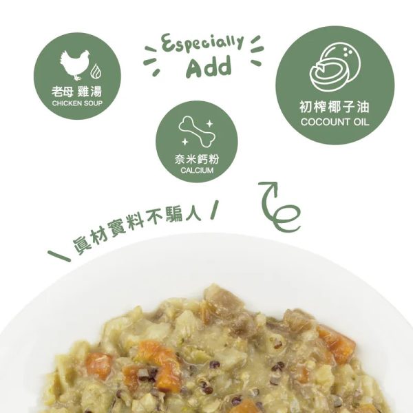 [台式熱炒鮮食餐包系列] 台式熱炒鮮食餐包 - 寶包粥 - 150g