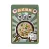 [台式熱炒鮮食餐包系列] 台式熱炒鮮食餐包 - 寶包粥 - 150g