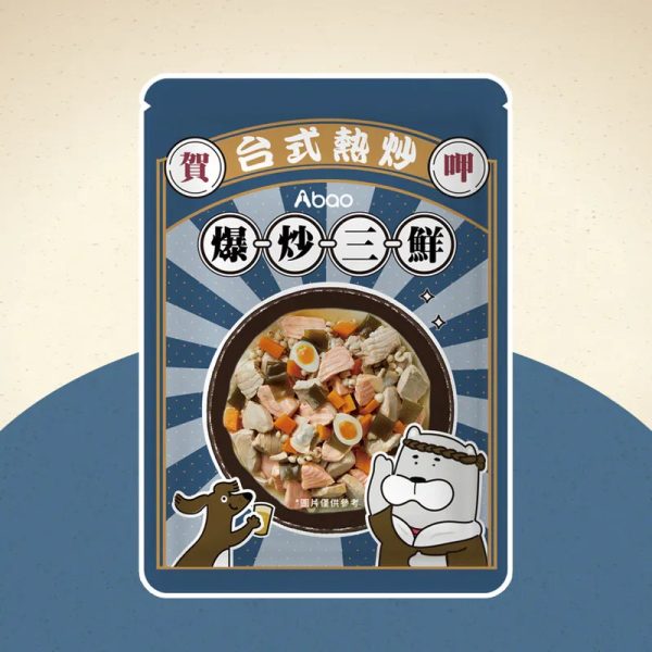 [台式熱炒鮮食餐包系列] 台式熱炒鮮食餐包 - 爆炒三鮮 - 150g