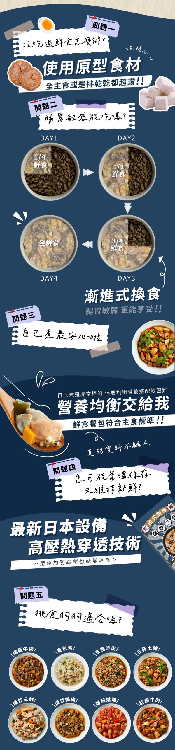 2025111702433026 scaled