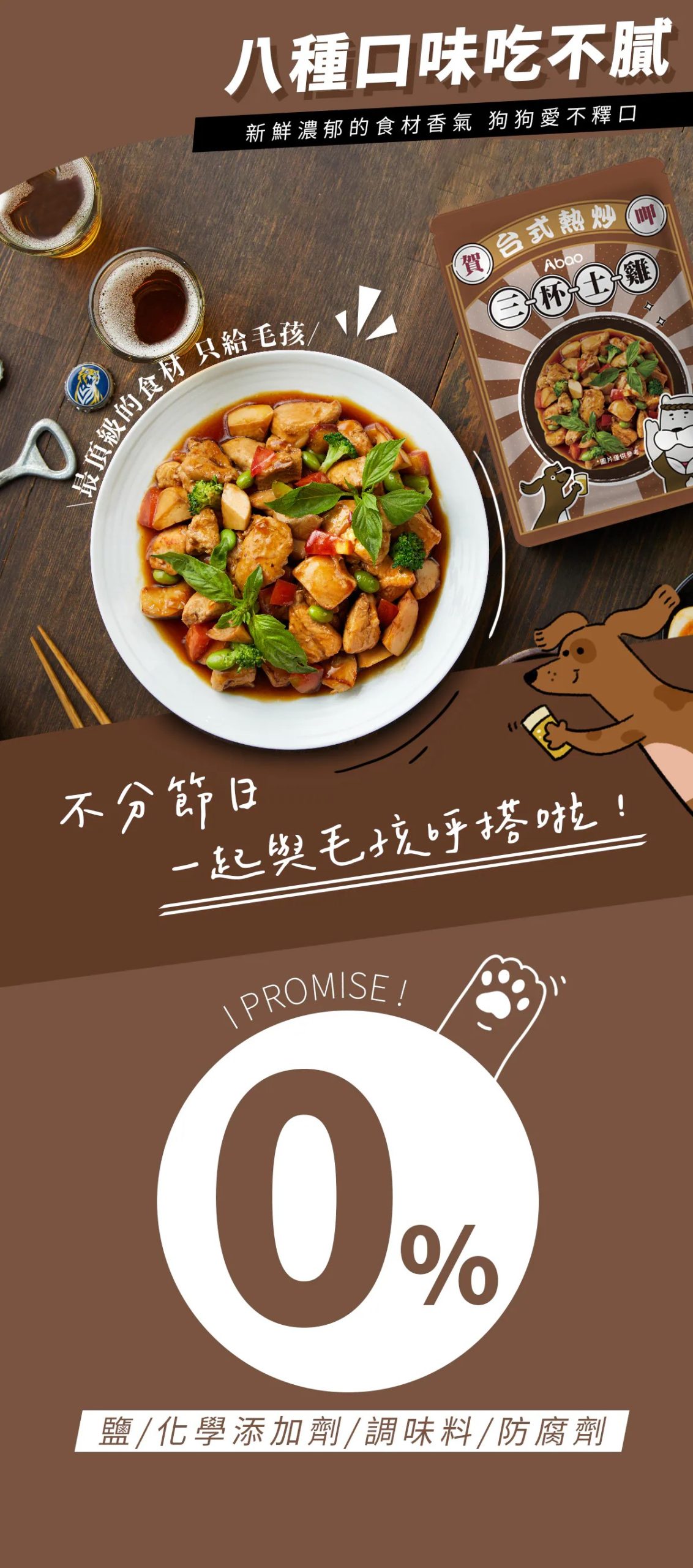 2025111702482878 scaled