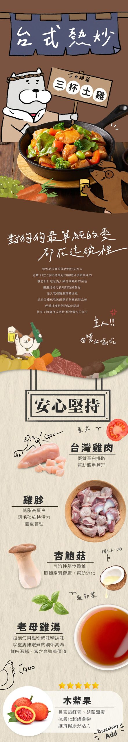 2025111702483735 scaled