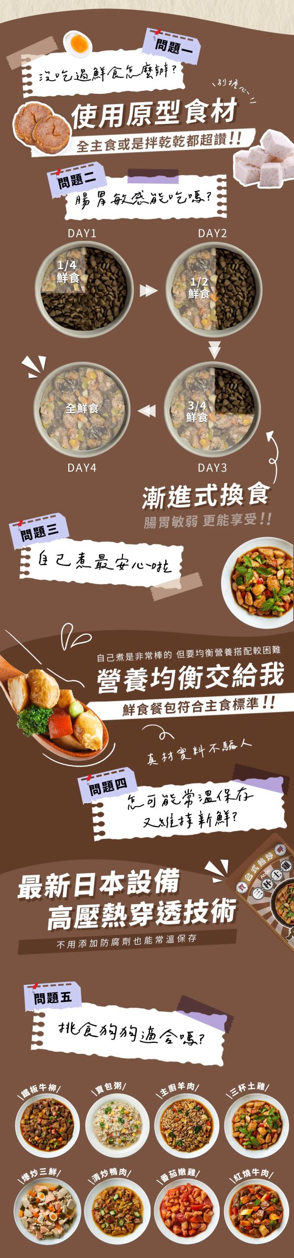 2025111702484014 scaled