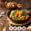 [台式熱炒鮮食餐包系列] 台式熱炒鮮食餐包 - 三杯土雞 - 150g