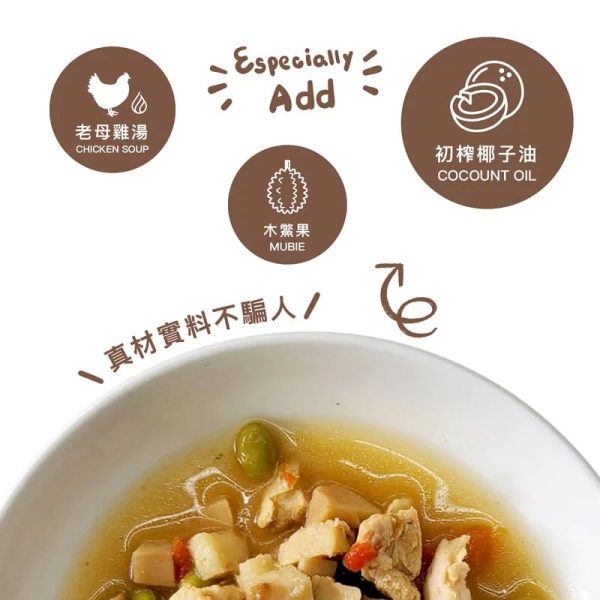 [台式熱炒鮮食餐包系列] 台式熱炒鮮食餐包 - 三杯土雞 - 150g