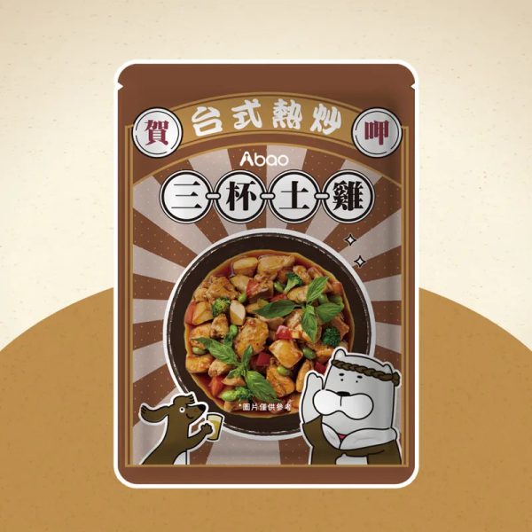 [台式熱炒鮮食餐包系列] 台式熱炒鮮食餐包 - 三杯土雞 - 150g