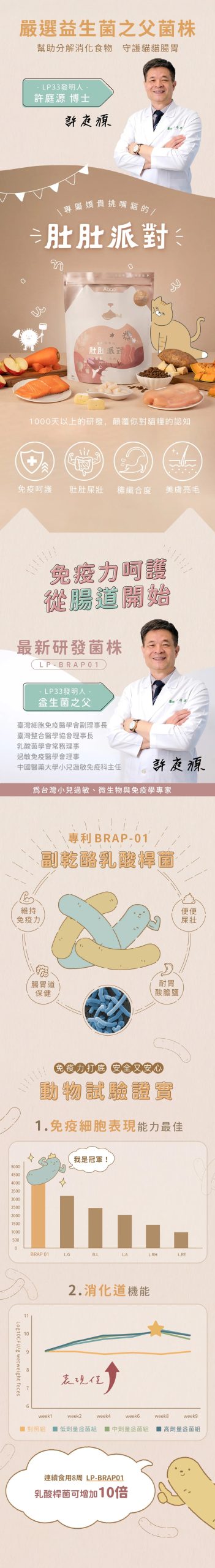 2025111703231385 scaled