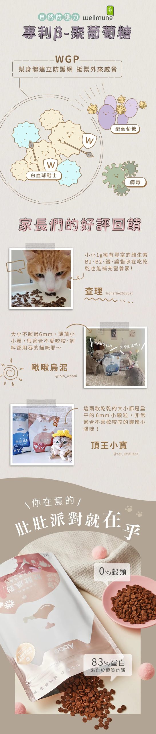 2025111703232451 scaled