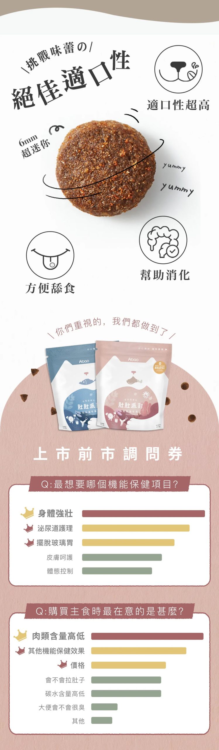 2025111703232878 scaled