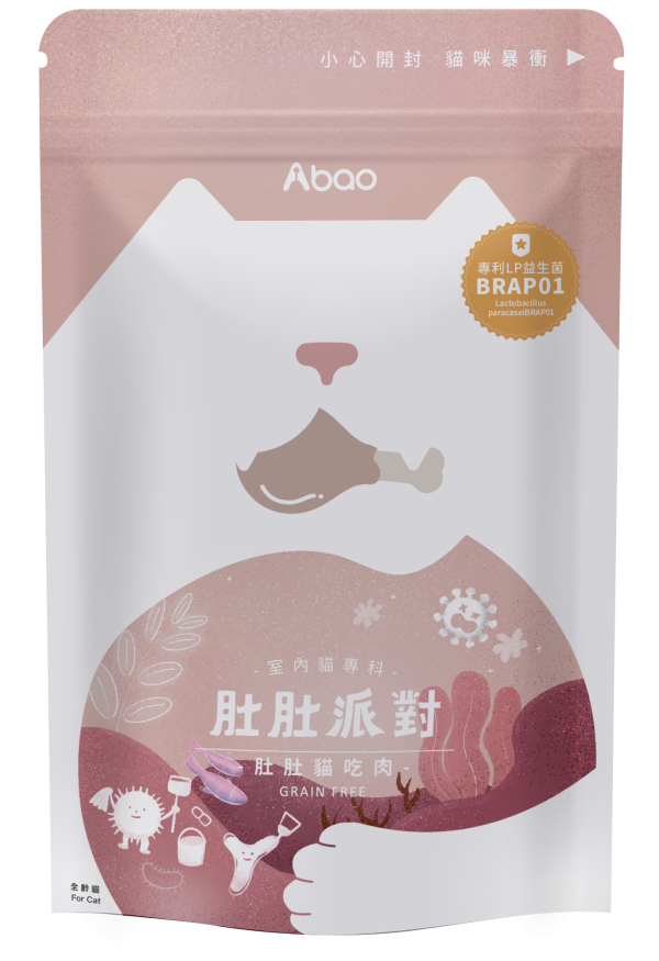 [貓咪主食飼料系列] 肚肚派對 貓吃肉無穀貓飼料 - 200g