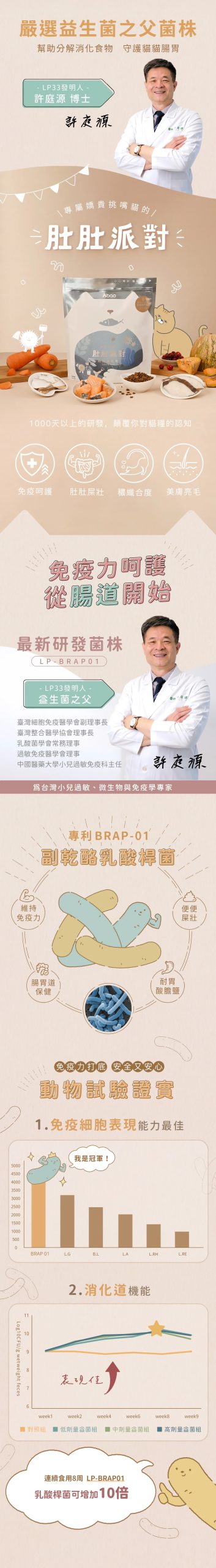 2025111703430772 scaled