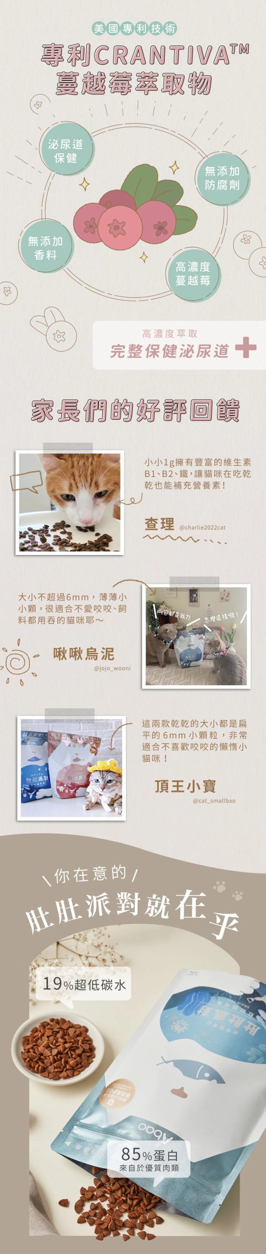 2025111703431894 scaled