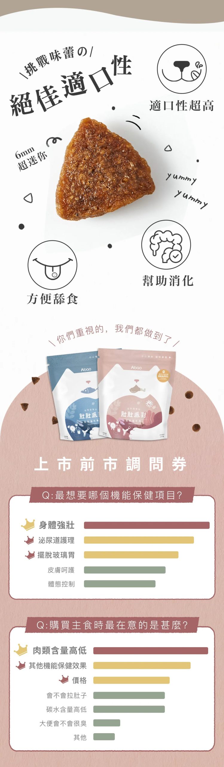 2025111703432116 scaled