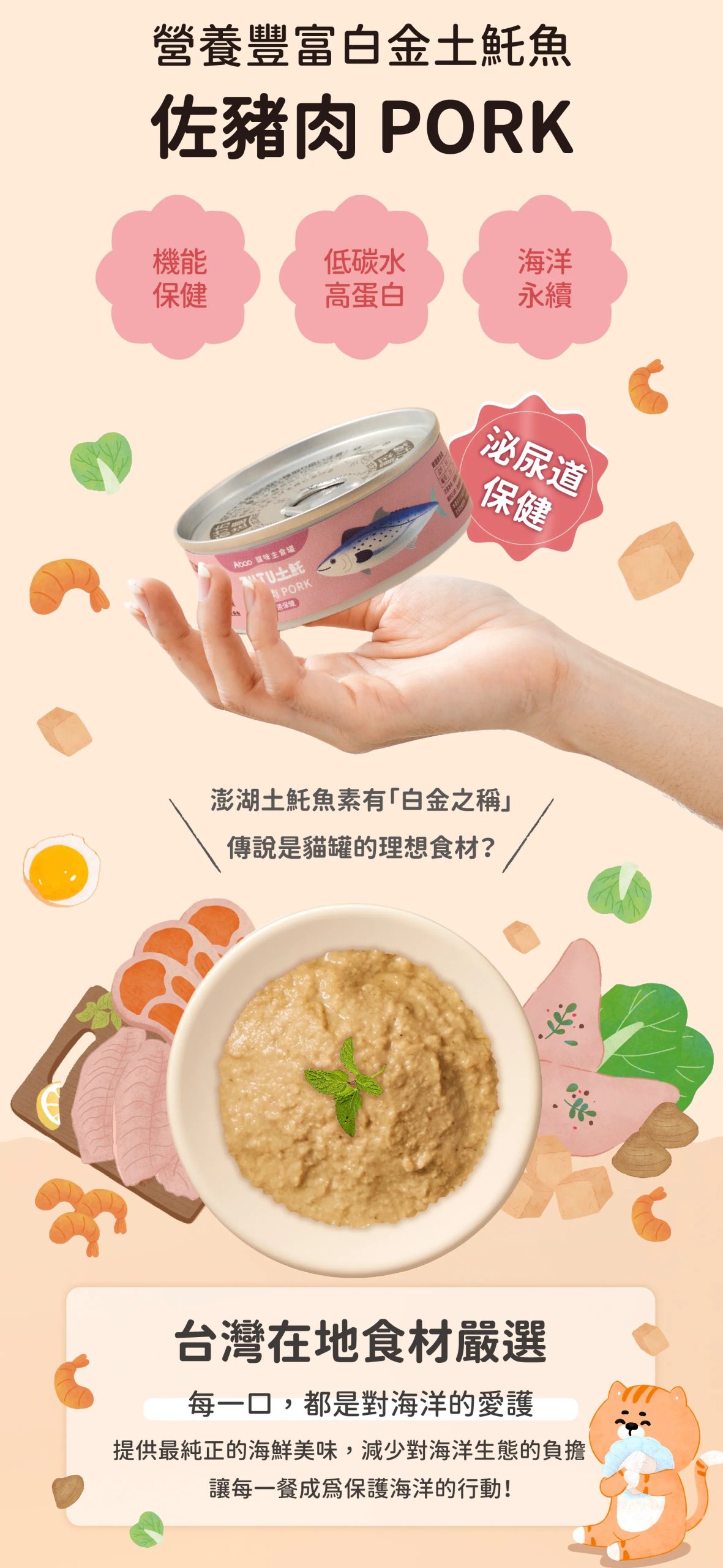 2025111705592940 scaled