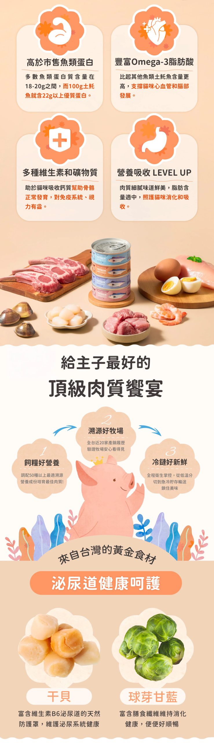 2025111705593487 scaled