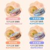 [貓咪主食罐頭系列] TUTU土魠魚佐貓咪主食罐 - 豬肉 - 80g