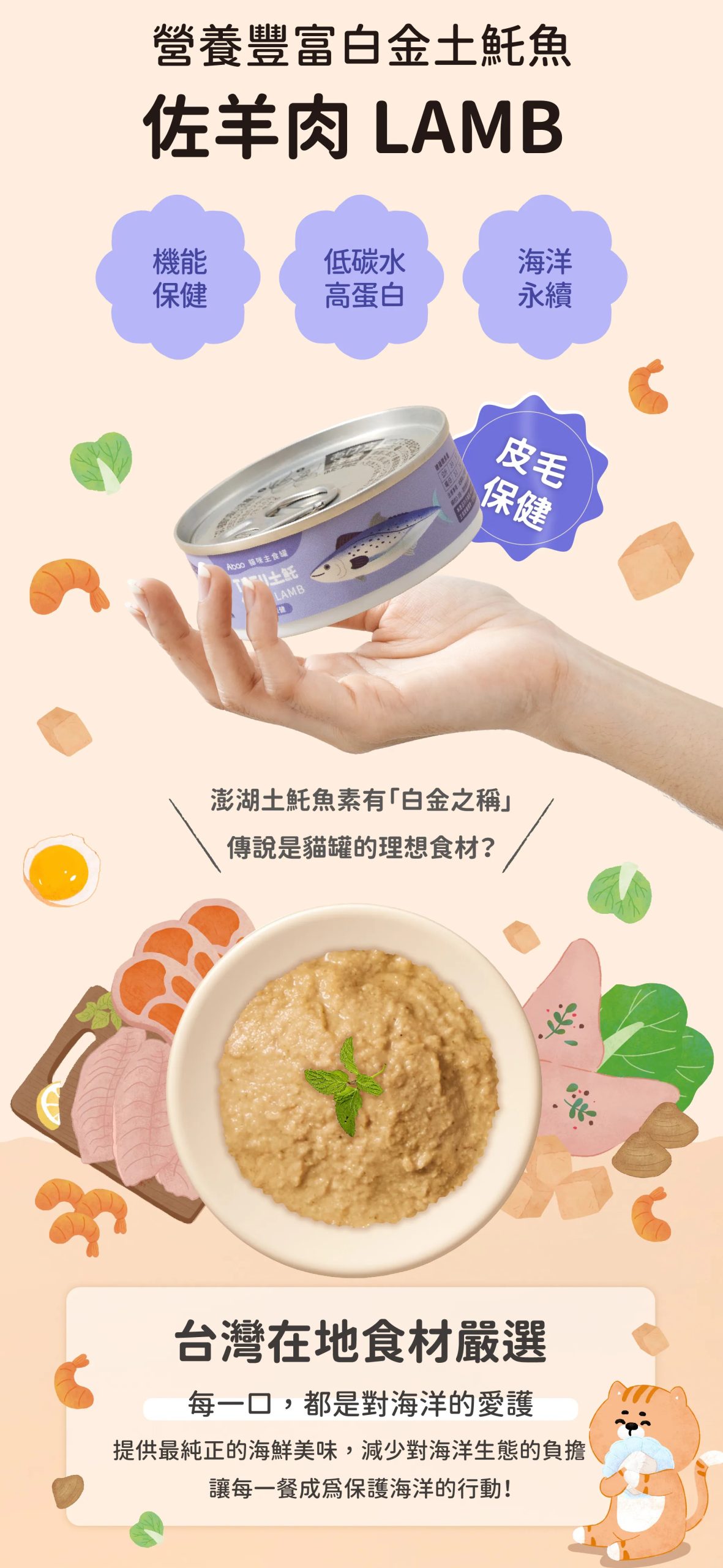 2025111706040425 scaled