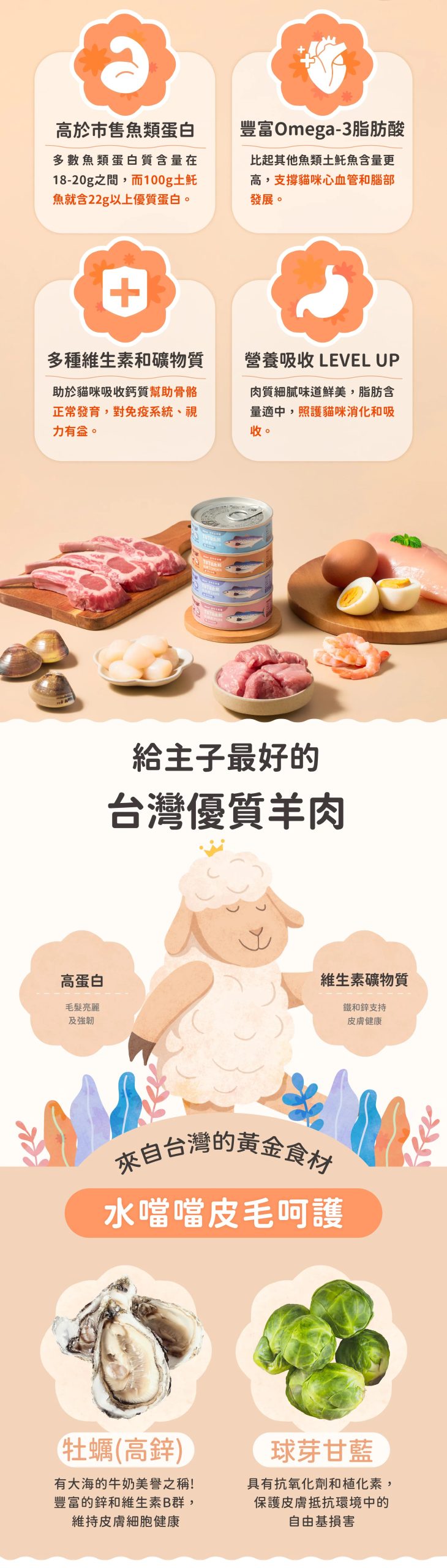 2025111706040848 scaled