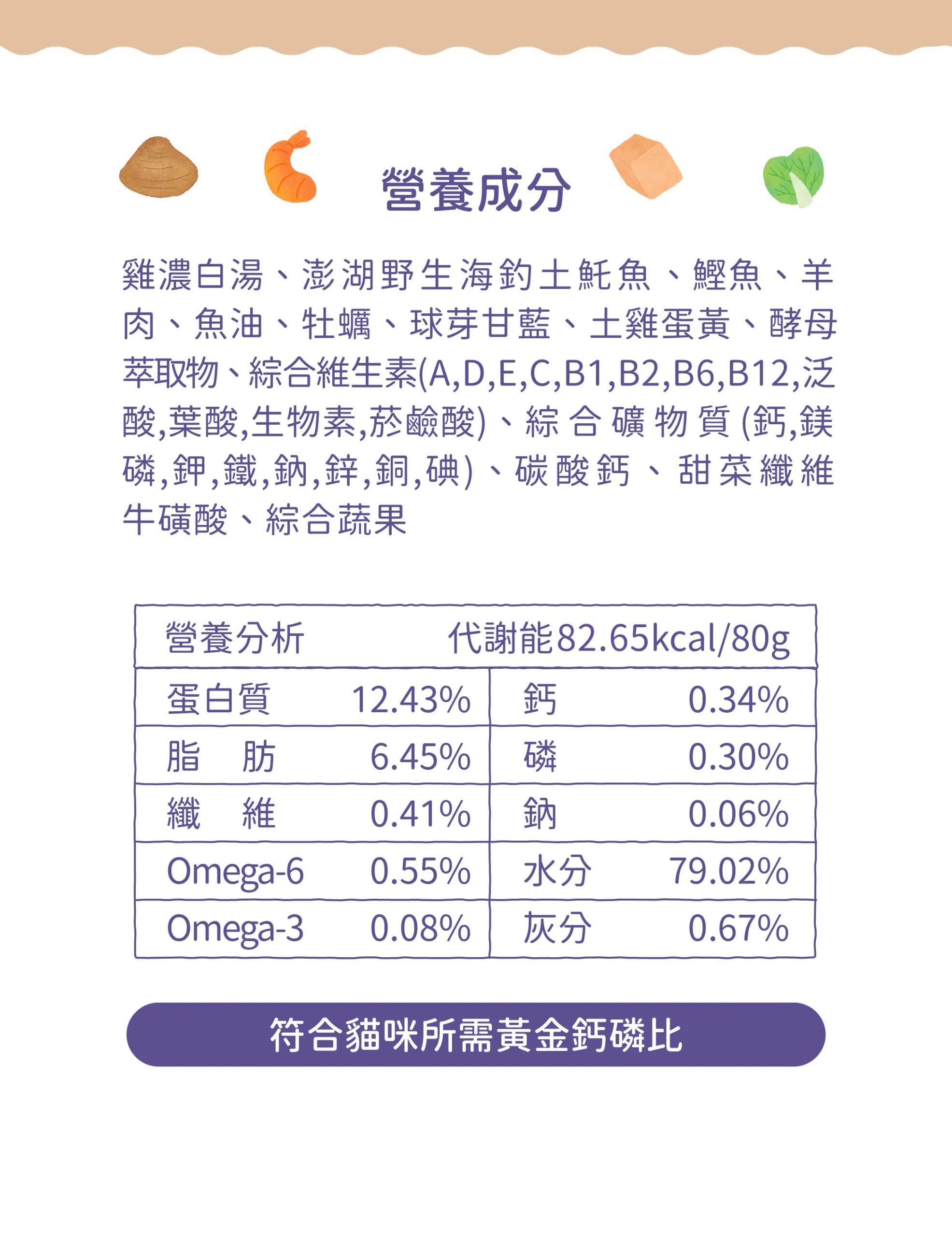 2025111706043735 scaled