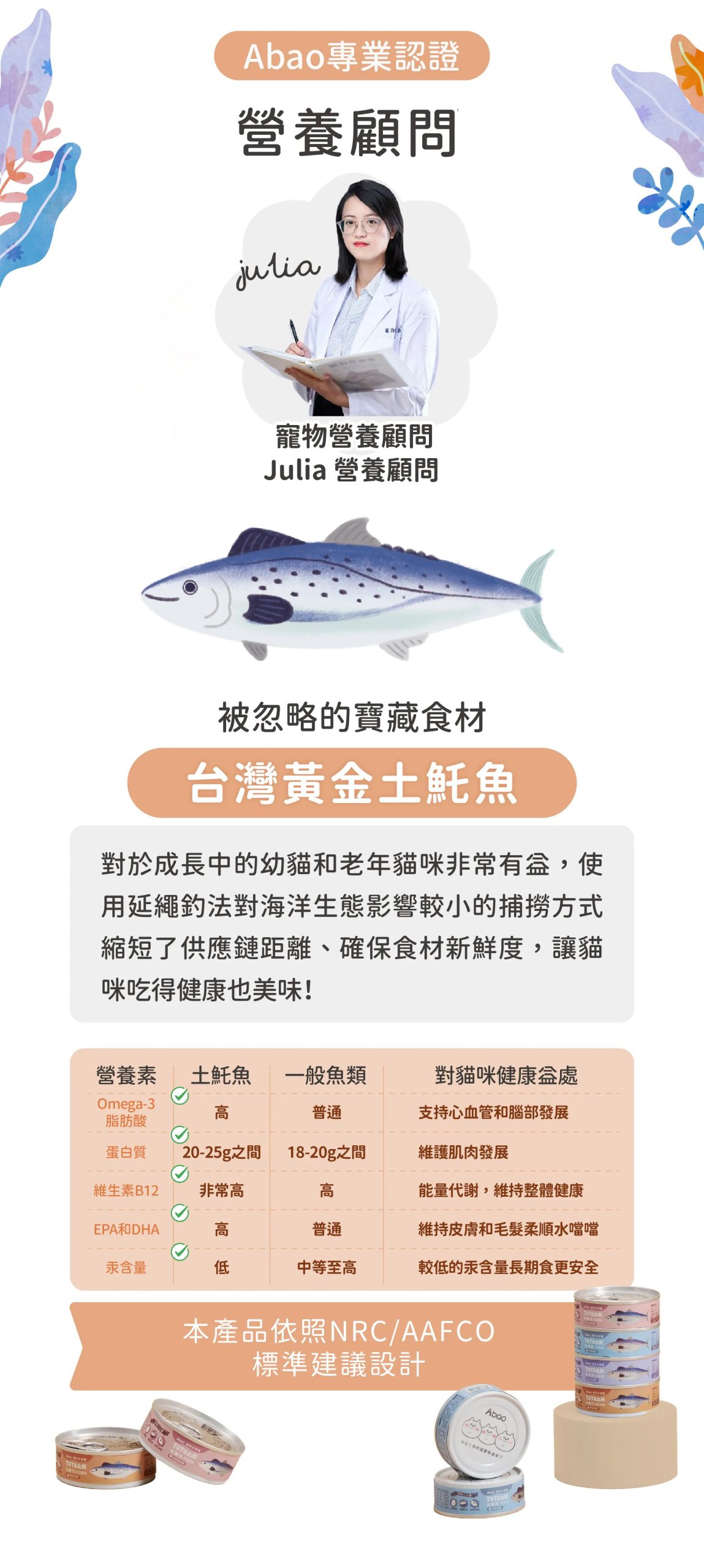 2025111706091410 scaled