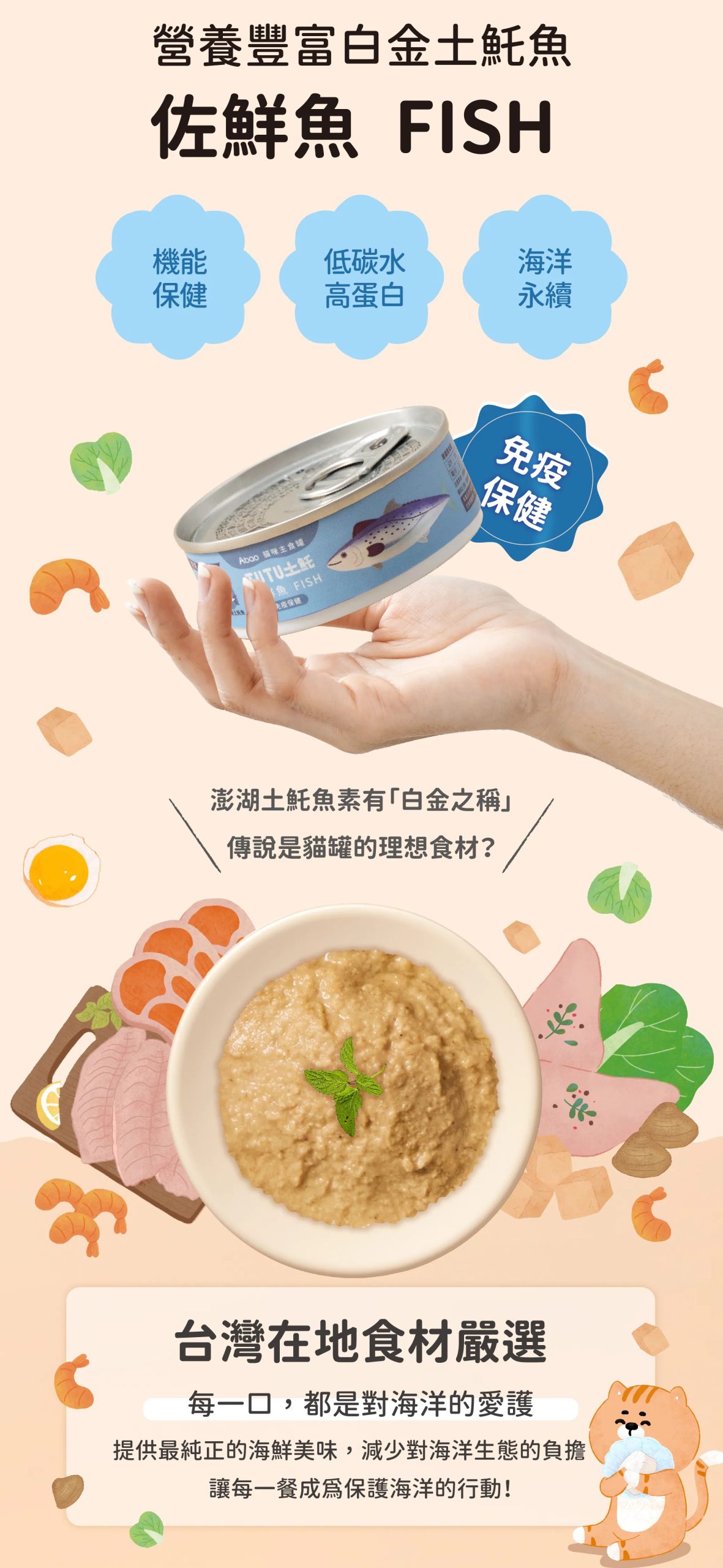 2025111706091874 scaled