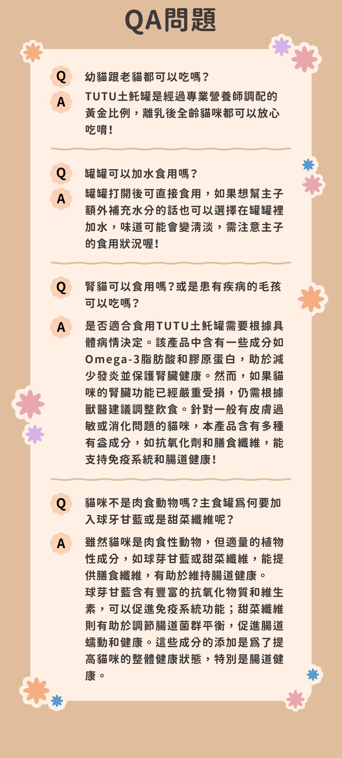 2025111706094355 scaled