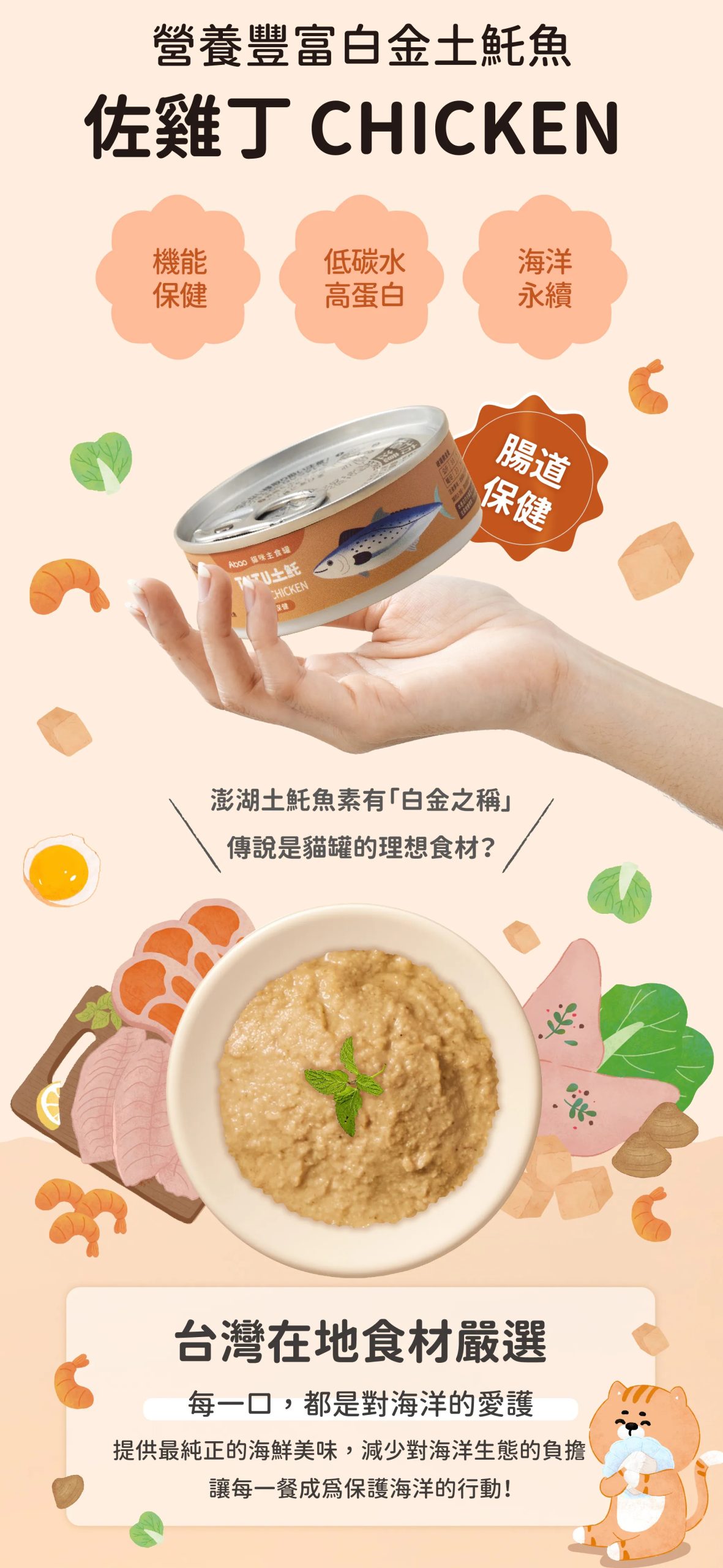 2025111706215595 scaled