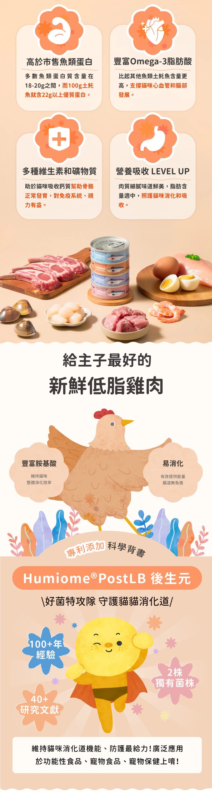 2025111706215936 scaled