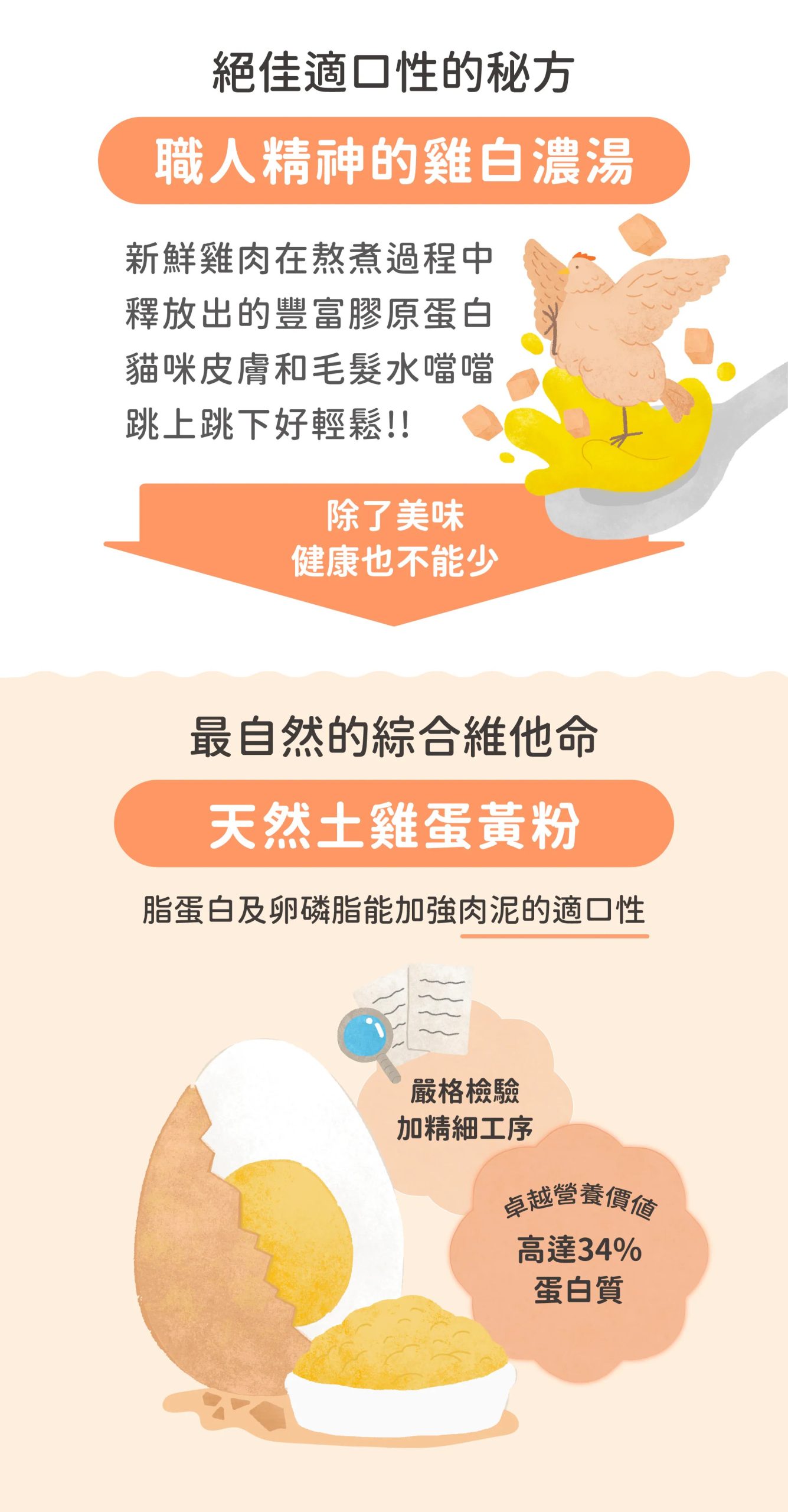 2025111706220574 scaled