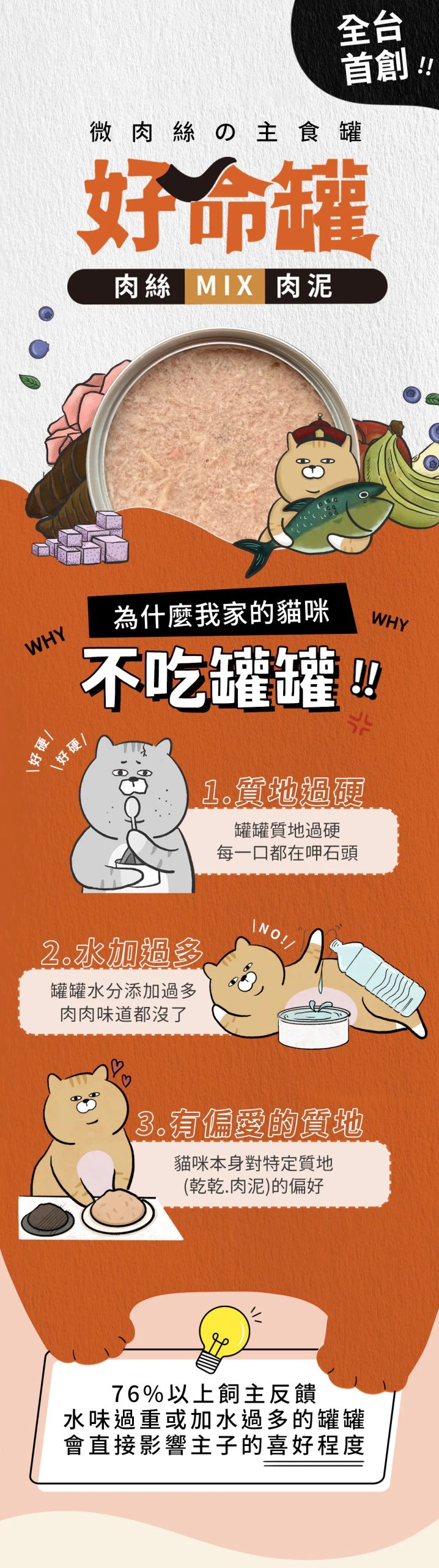 2025111706402559 scaled