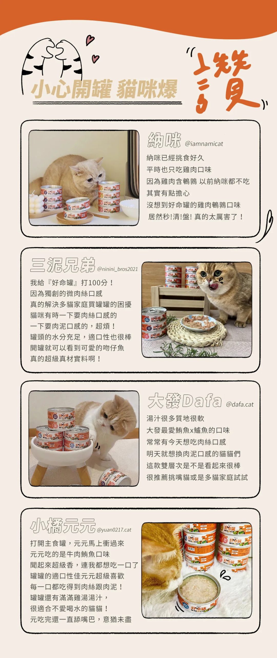 2025111706405759 scaled