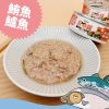 [貓咪主食罐頭系列] 好命貓咪主食罐微肉絲 - 鮪魚鱸魚 - 80g
