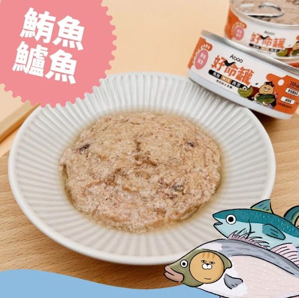 [貓咪主食罐頭系列] 好命貓咪主食罐微肉絲 - 鮪魚鱸魚 - 80g