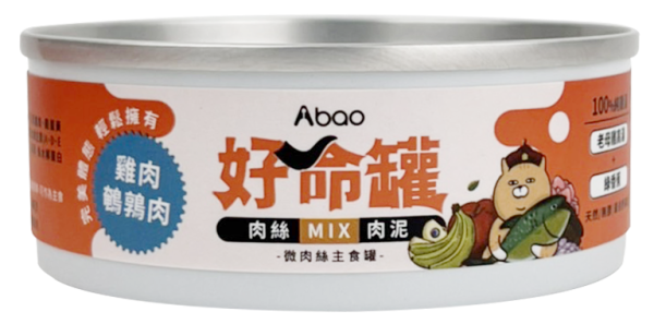 [貓咪主食罐頭系列] 好命貓咪主食罐微肉絲 - 雞肉鵪鶉肉 - 80g