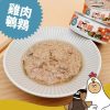 [貓咪主食罐頭系列] 好命貓咪主食罐微肉絲 - 雞肉鵪鶉肉 - 80g