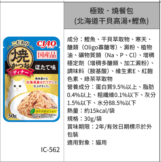 2025111709232789 e1763371850101