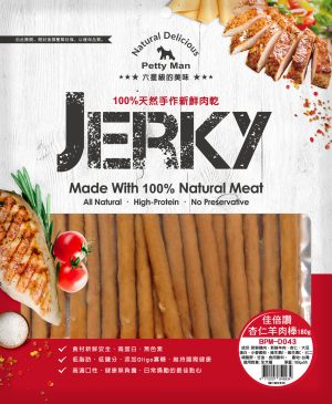 [佳倍讚] 杏仁羊肉棒 - 180g