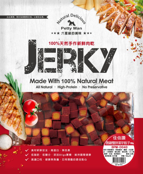 [佳倍讚] 鹿雞雙拼潔牙骰子 - 180g