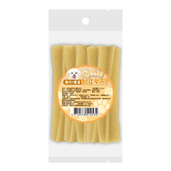 [Qt baby] 軟Q潔牙骨 - 鱉蛋粉 - 5支