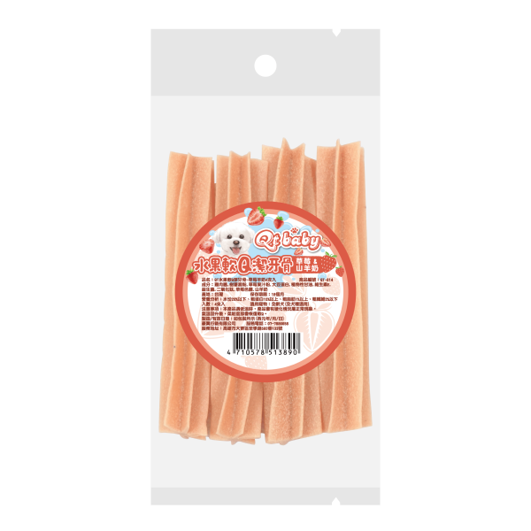 [Qt baby] 潔牙骨 - 草莓羊奶 - 4支