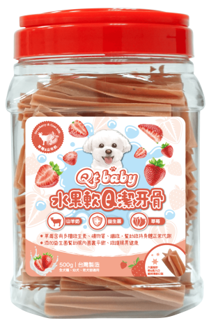 [Qt baby] 潔牙骨 - 草莓羊奶 - 500g