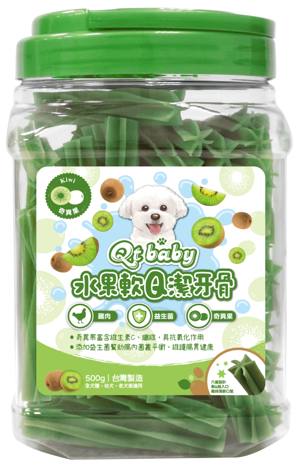 [Qt baby] 潔牙骨 - 奇異果 - 500g
