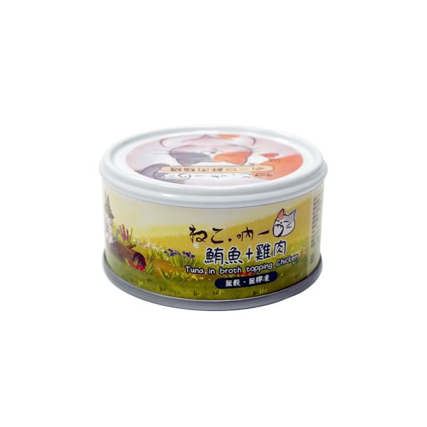 [吶一口] 鮮肉貓罐 - 鮪魚+雞肉 80g/罐 - 24罐