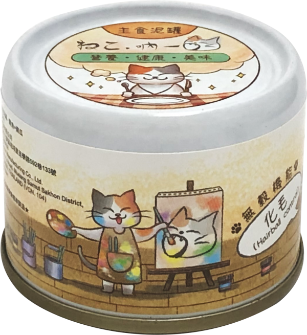 [吶一口] 主食泥罐 - 鮮嫩鮪魚+南瓜(化毛) 60g/罐 - 24入