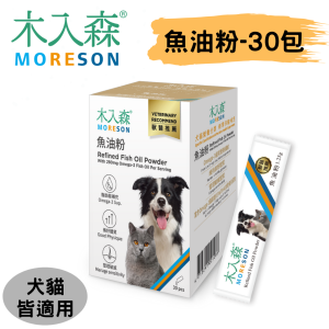 [木入森] 魚油粉 - 犬貓共用 - 30包