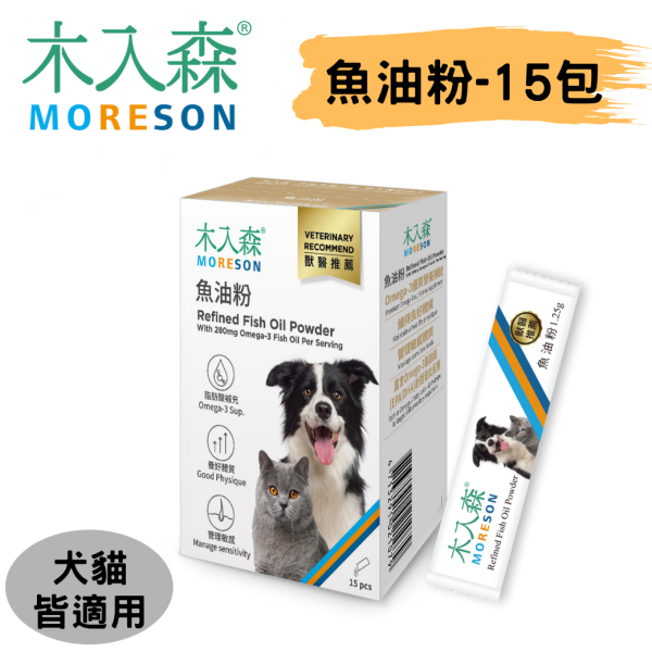 [木入森] 魚油粉 - 犬貓共用 - 15包