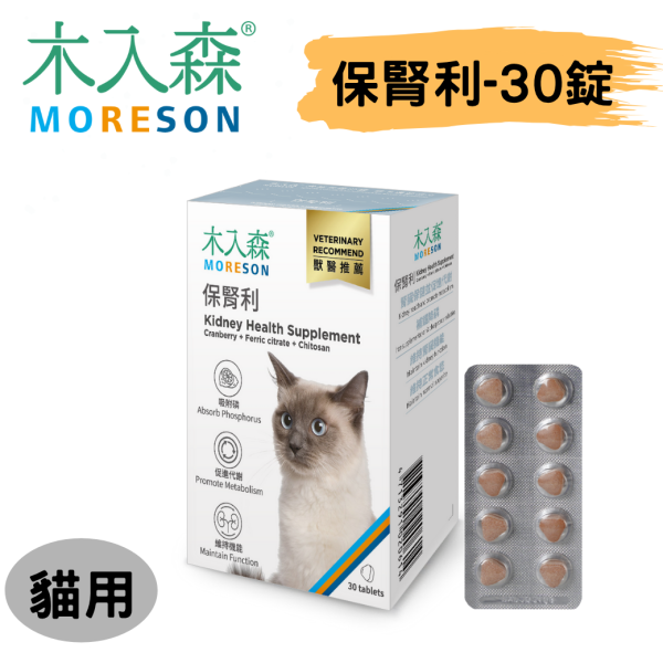 [木入森] 貓咪好腎利 - 貓 - 30顆