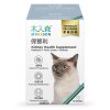 [木入森] 貓咪好腎利 - 貓 - 60顆
