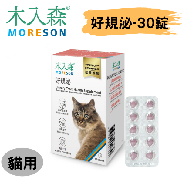 [木入森] 貓咪好規泌 - 貓 - 30顆